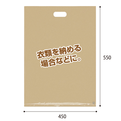 ファッションバッグ　(中)※推奨表示有り