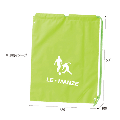 片ナップ巾着袋　※推奨表示有り