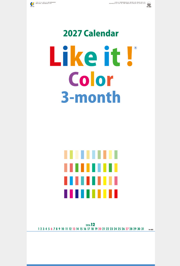 Like it! Color3-month(ミシン目入り) カレンダー