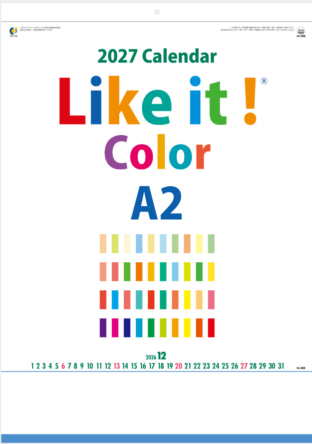 Like it! Color A2　カレンダー